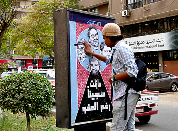 Dans la cage du régime : les résistants du Nil